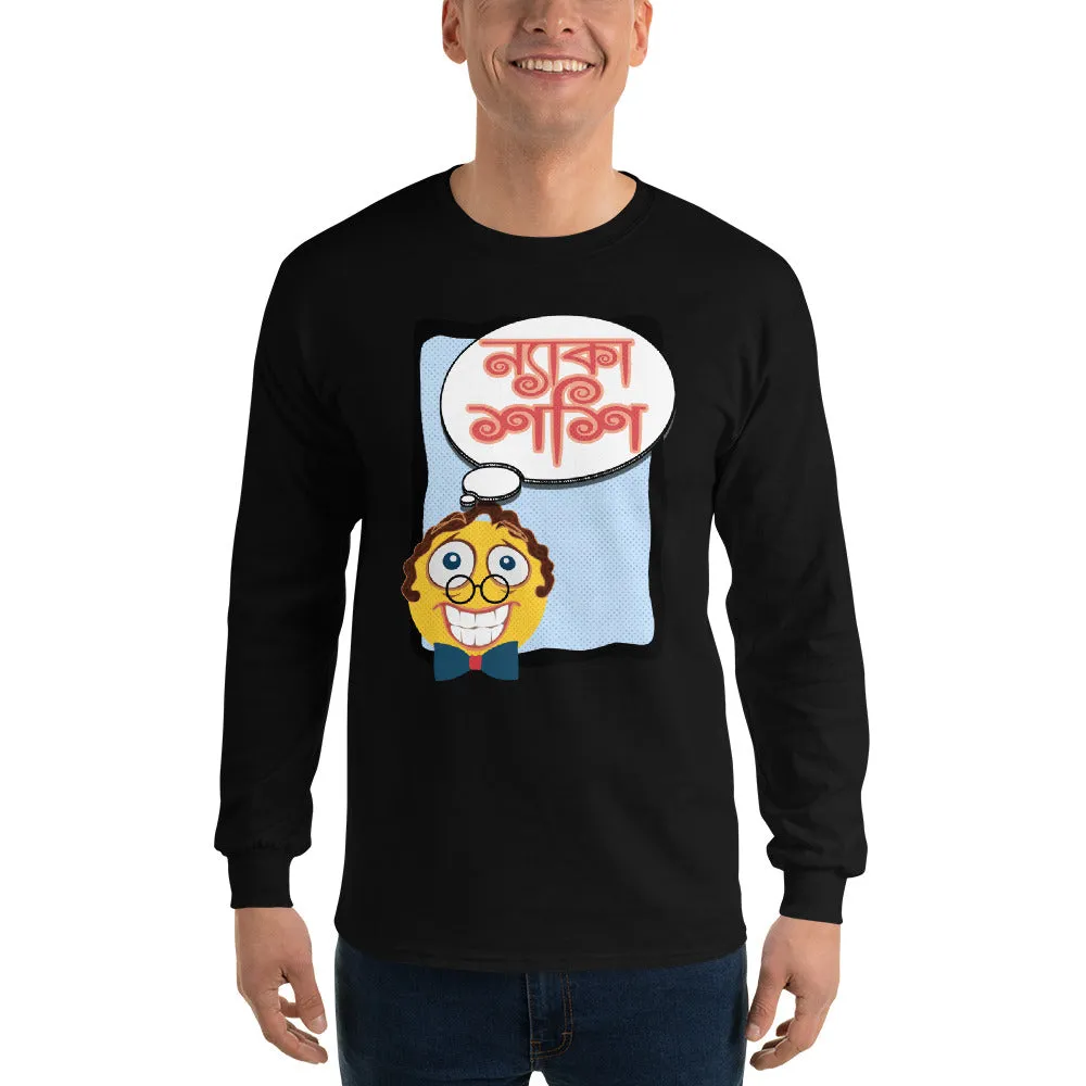 Bengali Ultra Cotton Long Sleeve T-Shirt - Naka Shashi
