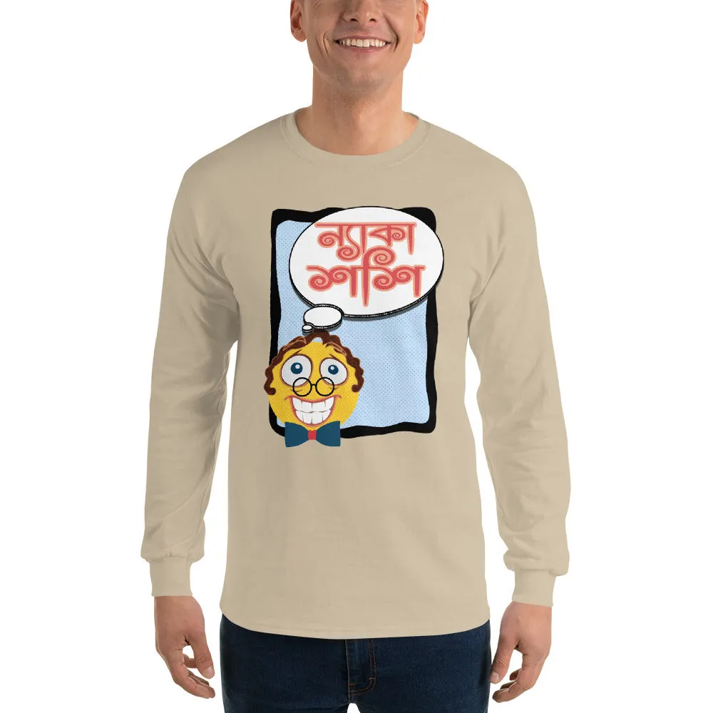 Bengali Ultra Cotton Long Sleeve T-Shirt - Naka Shashi