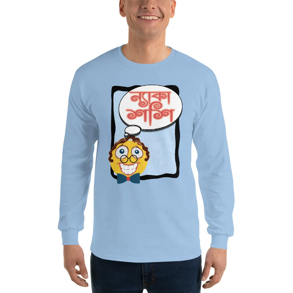 Bengali Ultra Cotton Long Sleeve T-Shirt - Naka Shashi