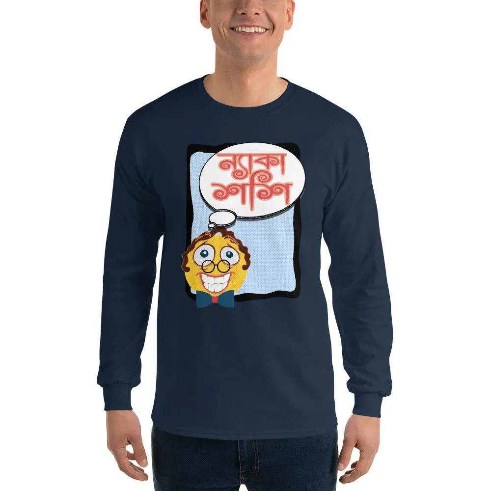 Bengali Ultra Cotton Long Sleeve T-Shirt - Naka Shashi