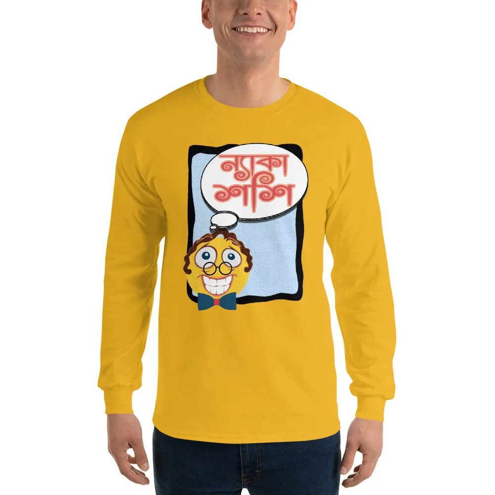 Bengali Ultra Cotton Long Sleeve T-Shirt - Naka Shashi