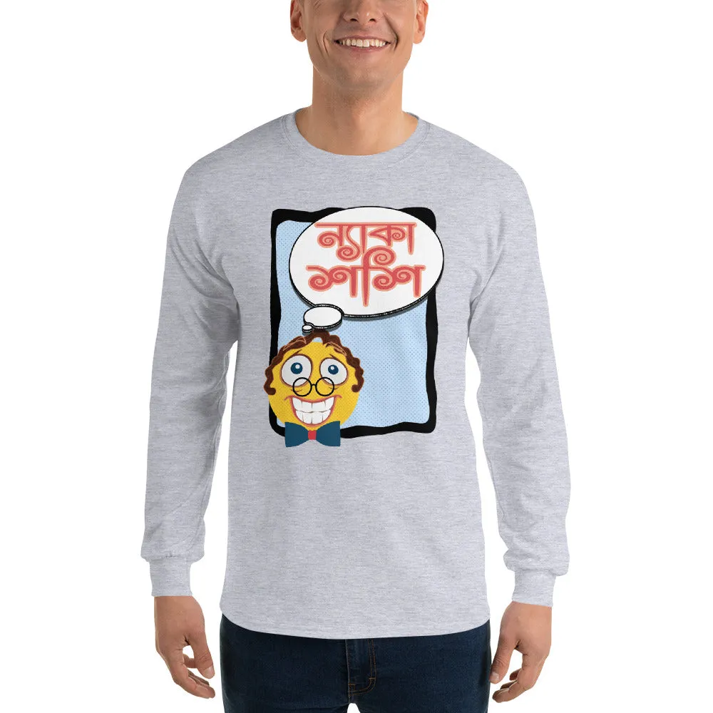 Bengali Ultra Cotton Long Sleeve T-Shirt - Naka Shashi