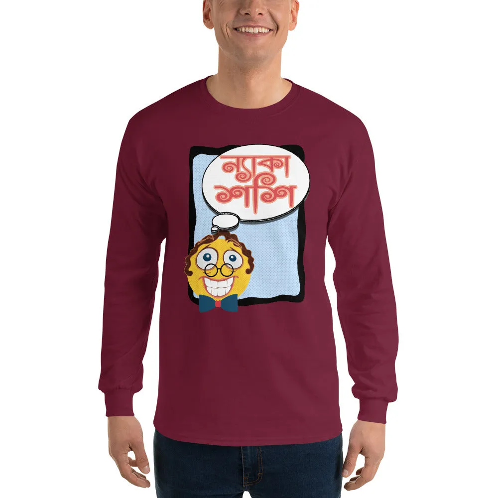 Bengali Ultra Cotton Long Sleeve T-Shirt - Naka Shashi