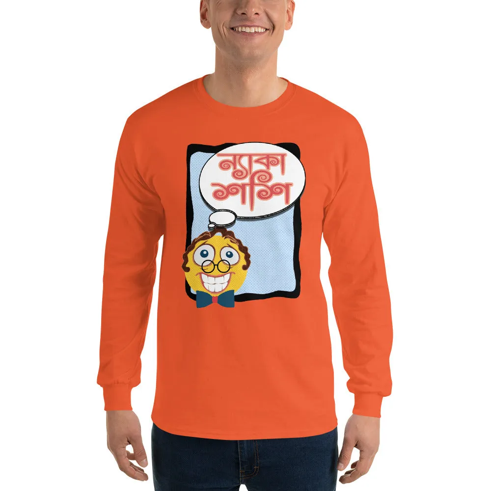 Bengali Ultra Cotton Long Sleeve T-Shirt - Naka Shashi
