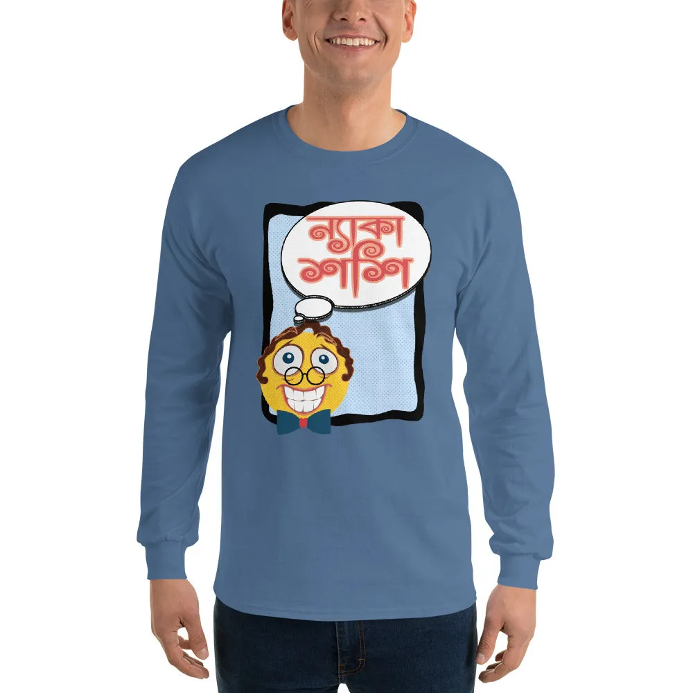 Bengali Ultra Cotton Long Sleeve T-Shirt - Naka Shashi