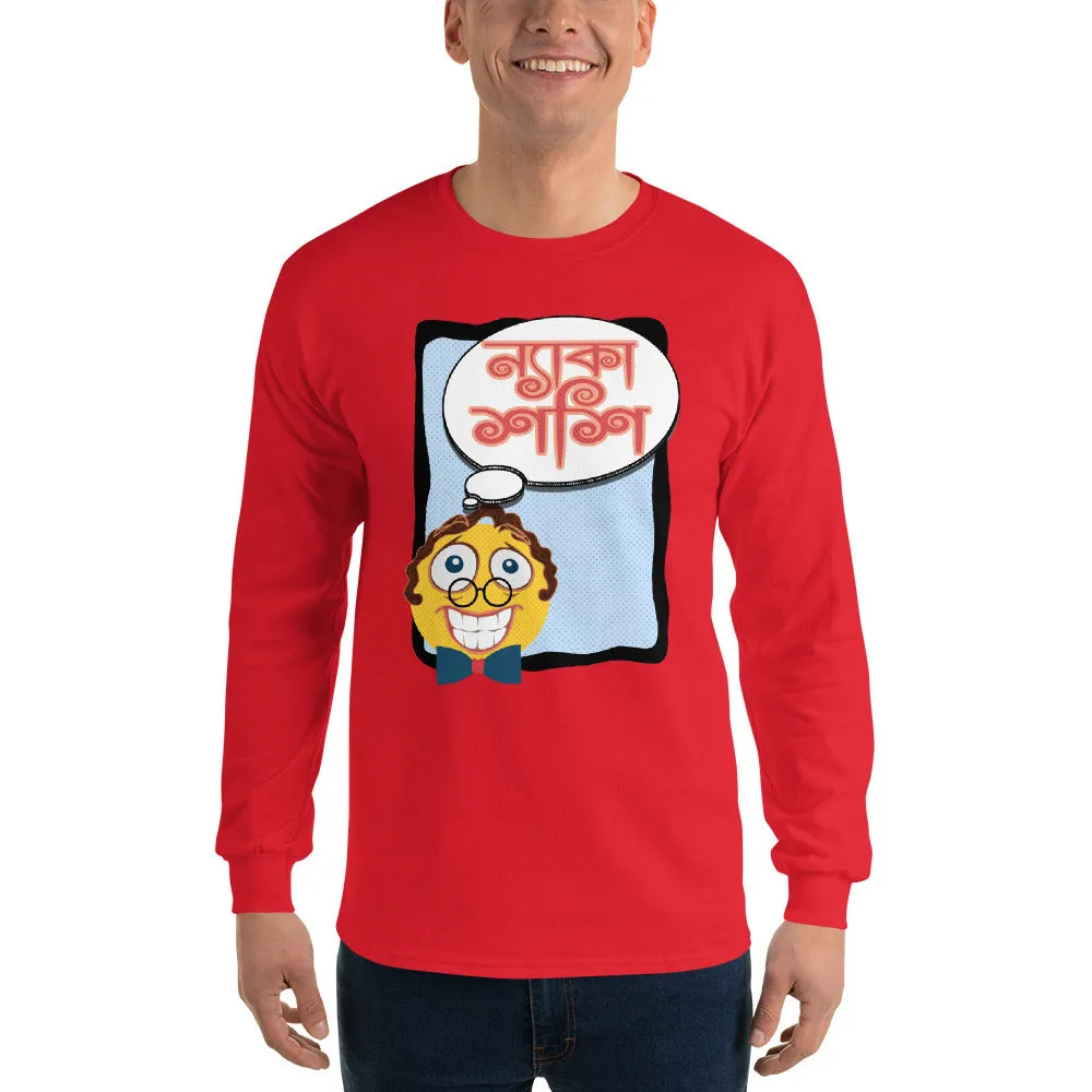 Bengali Ultra Cotton Long Sleeve T-Shirt - Naka Shashi