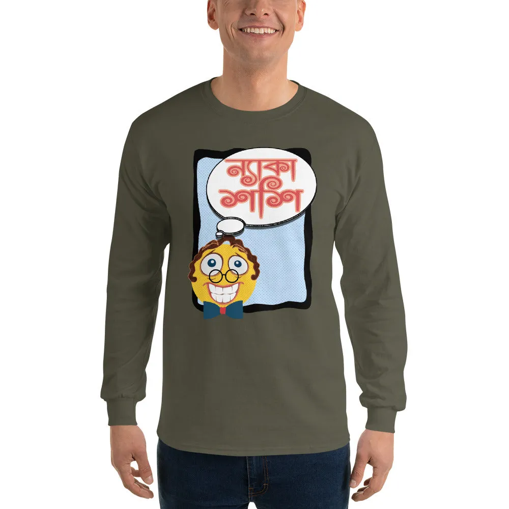 Bengali Ultra Cotton Long Sleeve T-Shirt - Naka Shashi