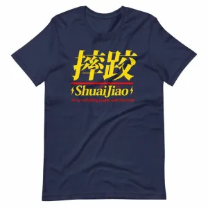Chinese Wrestling (Shuai Jiao) T-Shirt