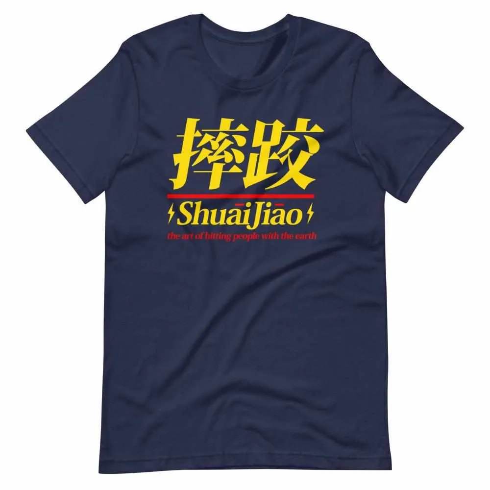 Chinese Wrestling (Shuai Jiao) T-Shirt