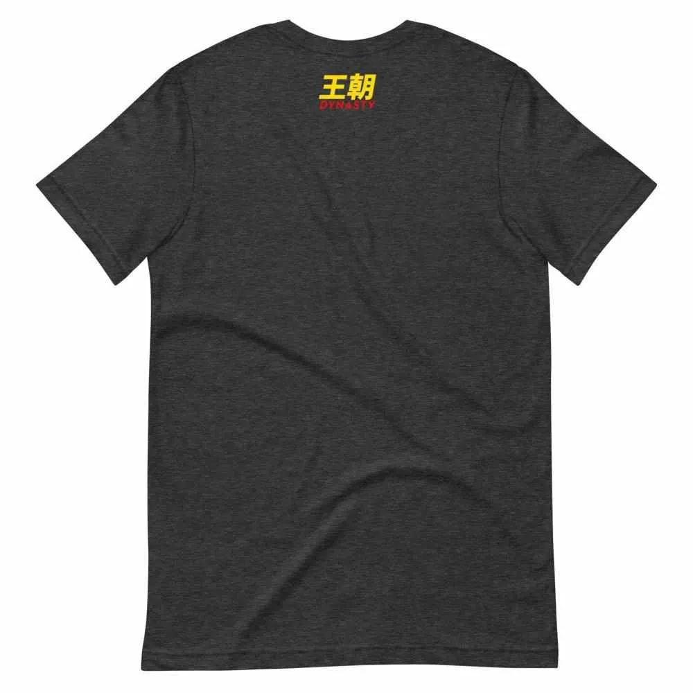 Chinese Wrestling (Shuai Jiao) T-Shirt