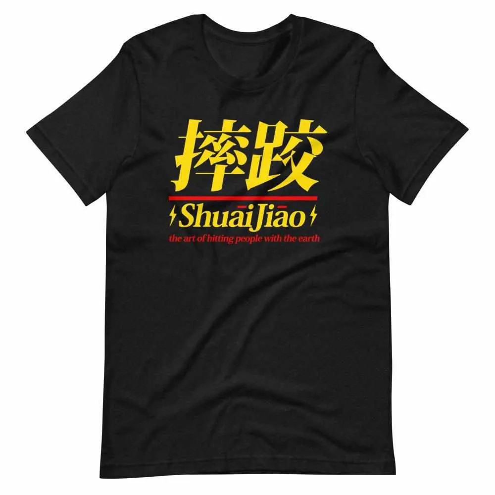 Chinese Wrestling (Shuai Jiao) T-Shirt