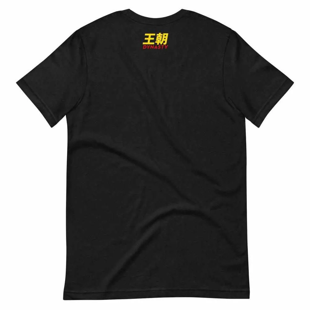 Chinese Wrestling (Shuai Jiao) T-Shirt