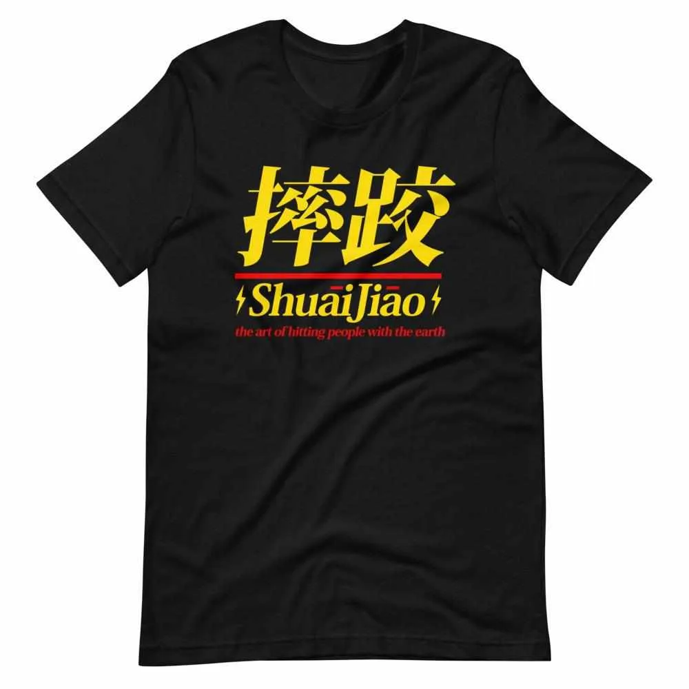 Chinese Wrestling (Shuai Jiao) T-Shirt