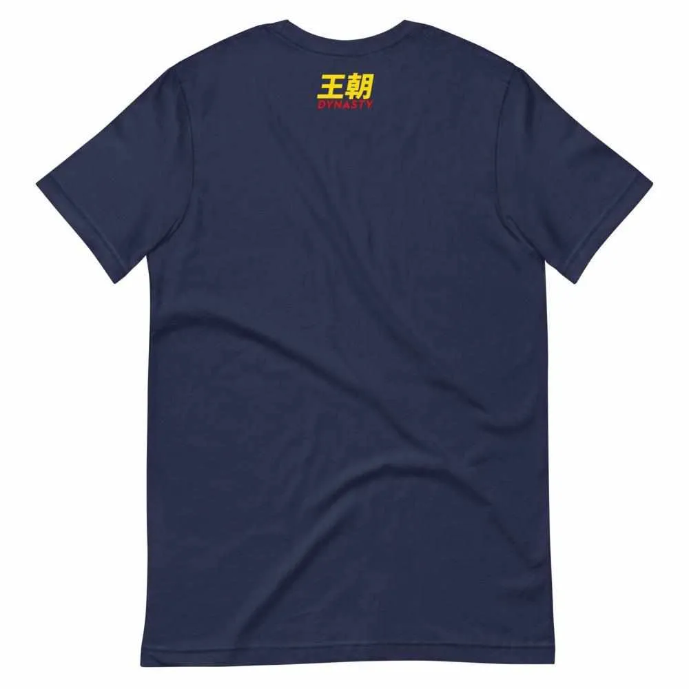 Chinese Wrestling (Shuai Jiao) T-Shirt