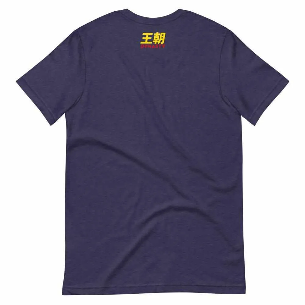 Chinese Wrestling (Shuai Jiao) T-Shirt
