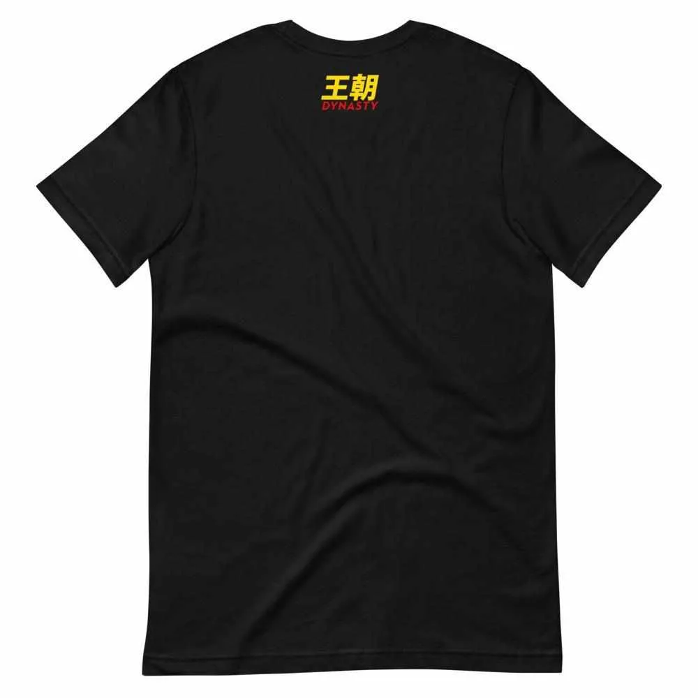 Chinese Wrestling (Shuai Jiao) T-Shirt