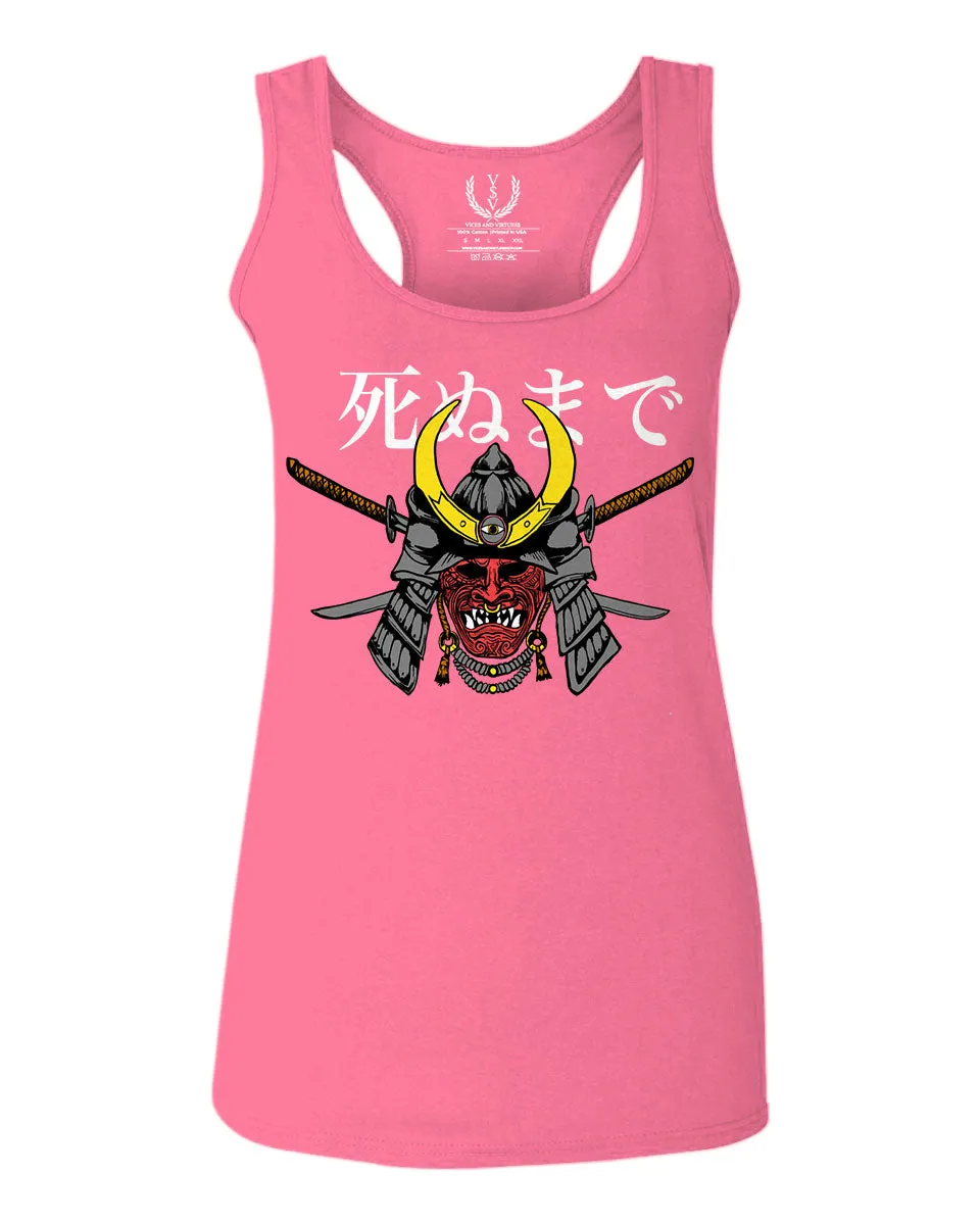 Till Death Vintage Japan Japanesse Warrior Vibes Graphic Aesthetics  women's Tank Top sleeveless Racerback