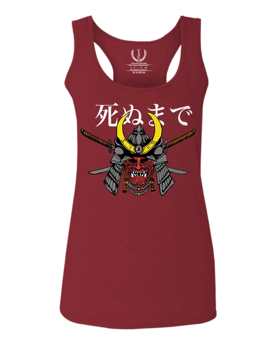 Till Death Vintage Japan Japanesse Warrior Vibes Graphic Aesthetics  women's Tank Top sleeveless Racerback