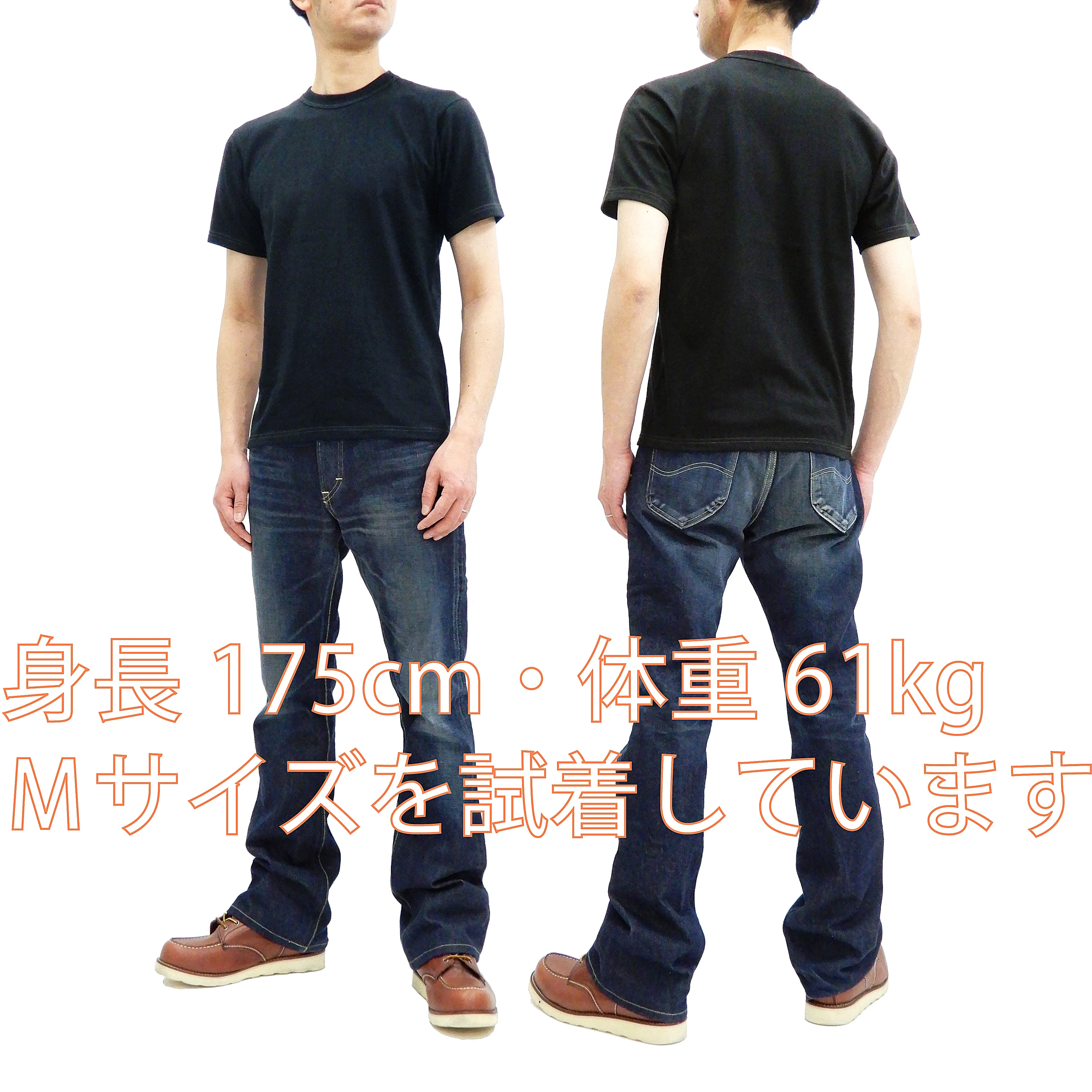 Whitesville 2-Pack T-shirts Men's Plain Short Sleeve Loopwheeled Tees by Toyo Enterprises WV73544 119 Black